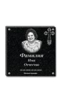 Табличка AM0479 на колумбарий