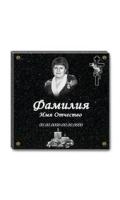 Табличка AM0489 на колумбарий
