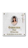 Табличка AM0498 на колумбарий