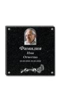 Табличка AM0480 на колумбарий