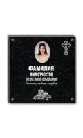 Табличка AM0472 на колумбарий