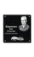 Табличка AM0473 на колумбарий