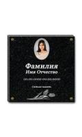 Табличка AM0477 на колумбарий