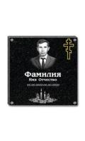 Табличка AM0487 на колумбарий